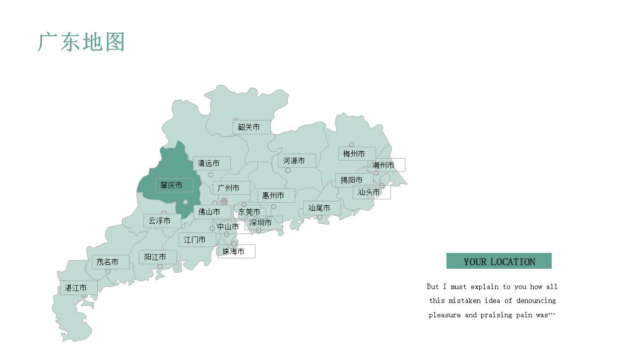 图表系列 (9).pptx